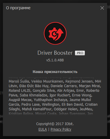 driver booster key 5.5 driver booster key 5.5