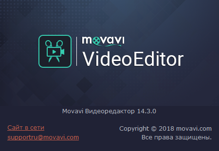 Movavi Video Editor Plus 20.2.0 Activation Key