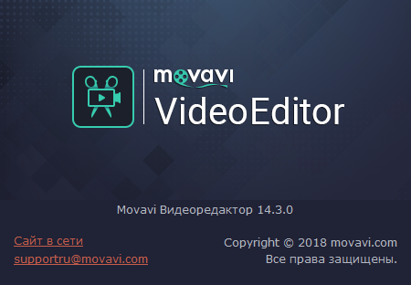 movavi video suite 11 se serial