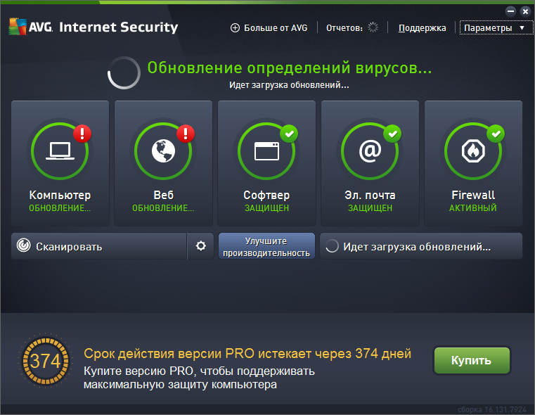 Avg Internet Security 9 0 Key Gets