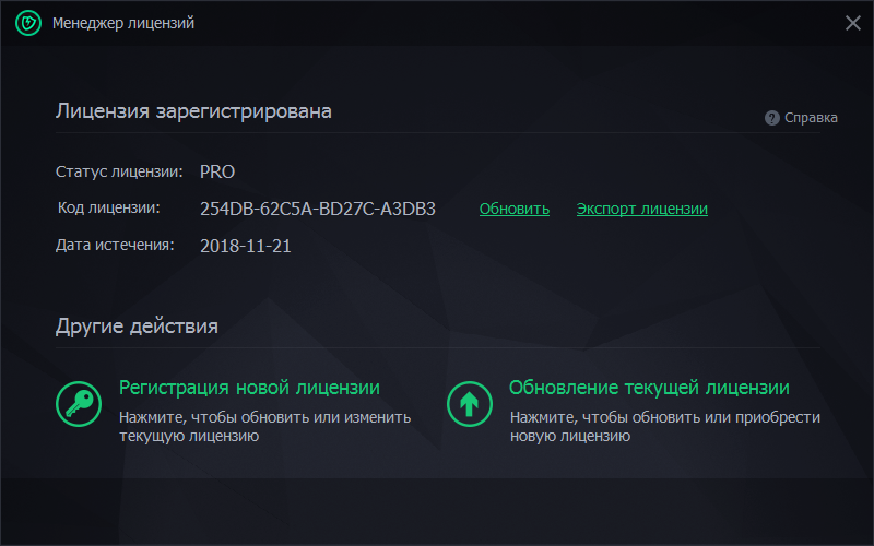 ключ для microsoft office 2013 2013