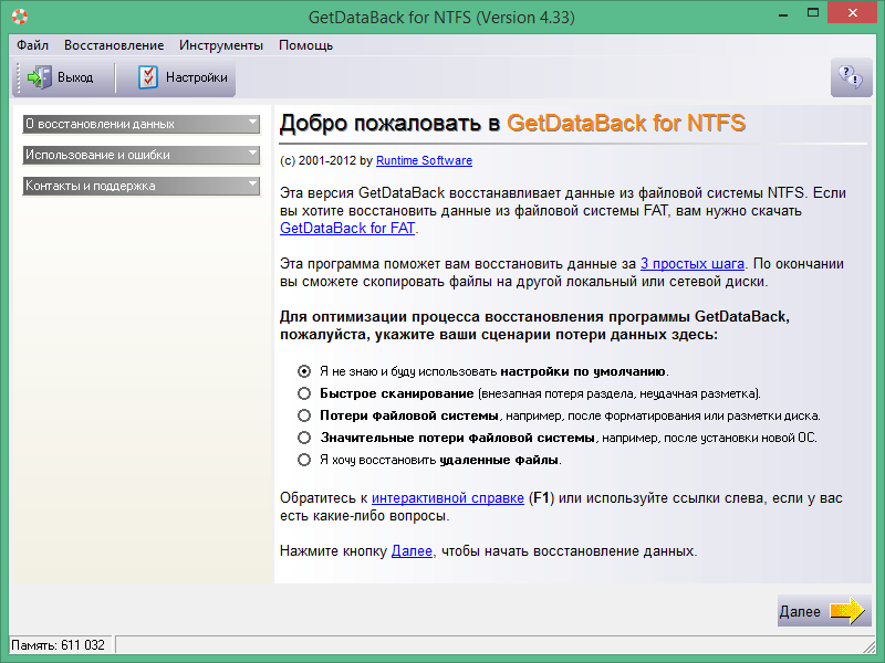 Runtime Getdataback For Fat Ntfs