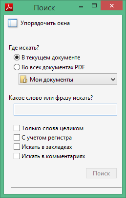 git patch apply