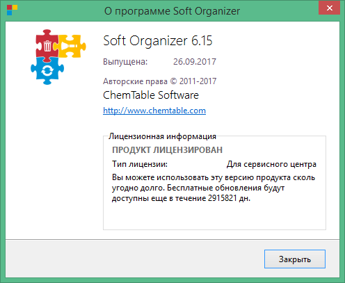 мод extrabiomesxl