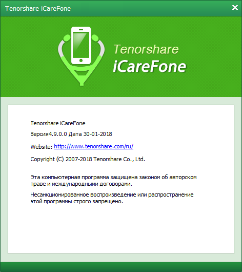 download tenorshare for pc