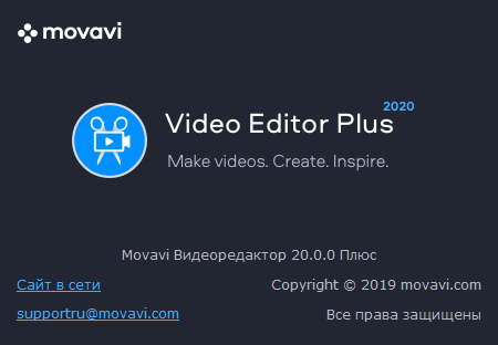 movavi video editor plus