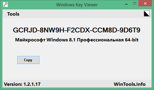 Windows Key Viewer
