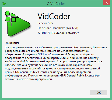 vidcoder скачать бесплатно русская версия