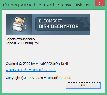 Elcomsoft Forensic Disk Decryptor скачать торрент