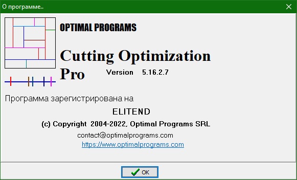 Cutting Optimization Pro key