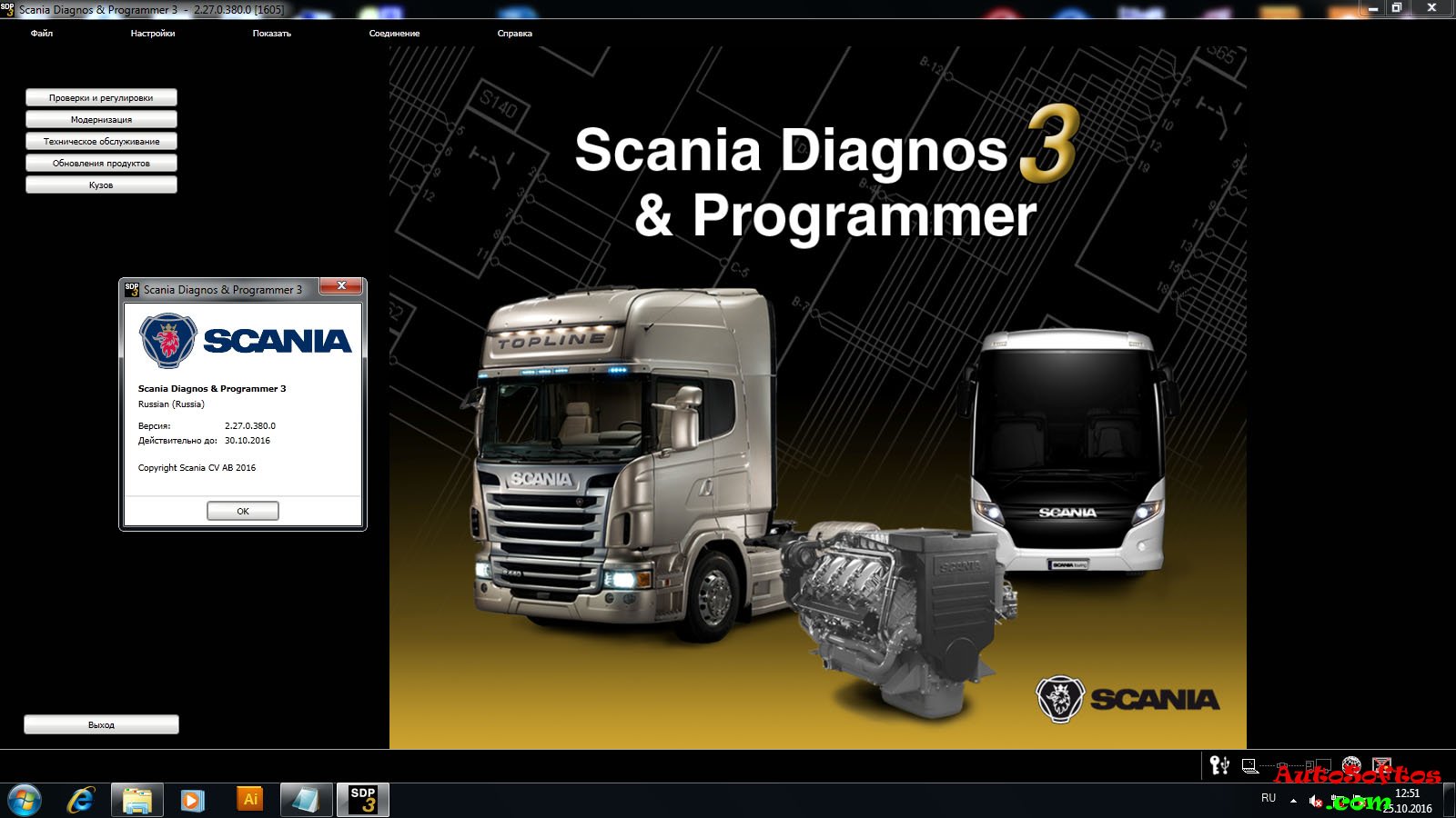 Scania Diagnos & Programmer
