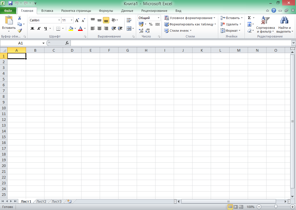 Microsoft Office 2010 актвиация