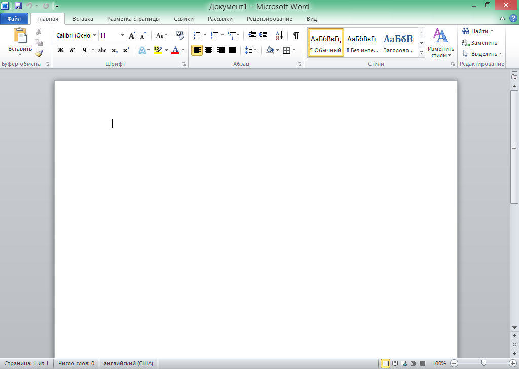 Microsoft Office 2010 ключ