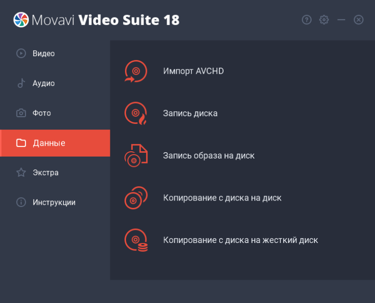 movavi video suite crack 18
