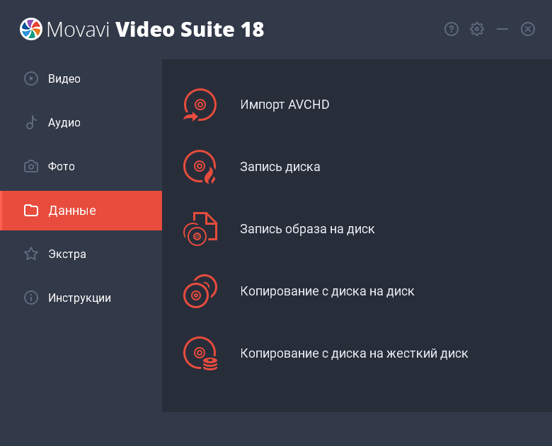 movavi video suite 18 review