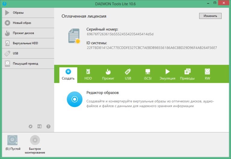 Как удалить daemon tools lite с компьютера