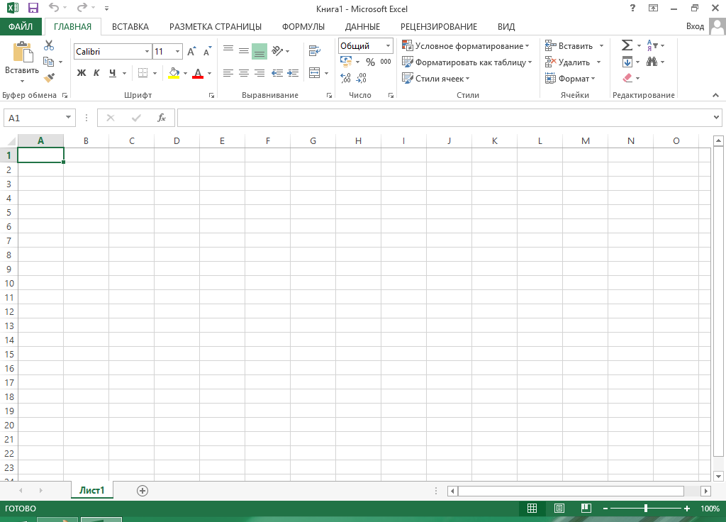 Microsoft Office 2013 активация