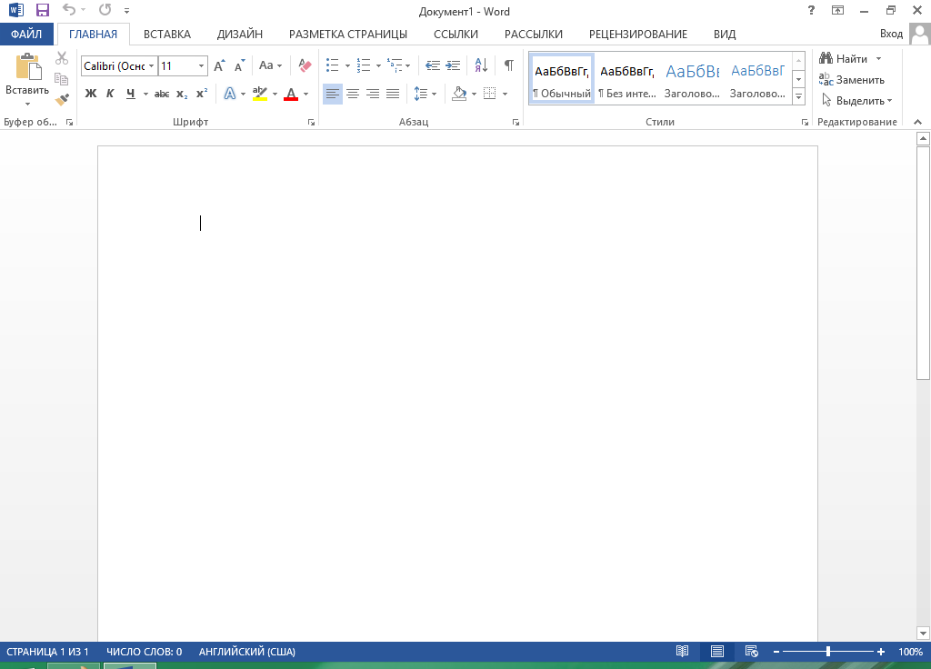 Microsoft Office 2013 ключ