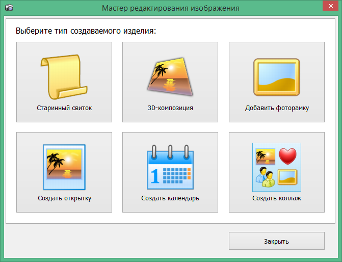 Активатор windows 7