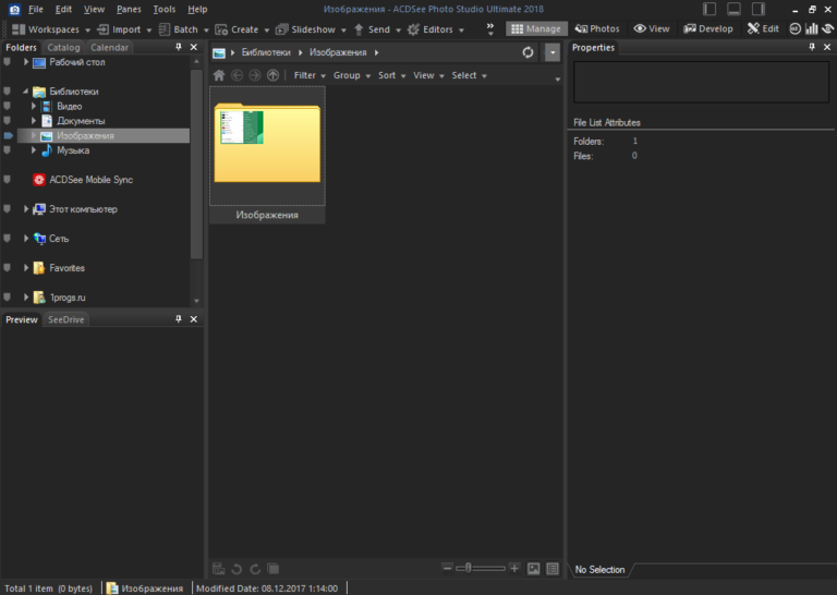 acdsee photo studio ultimate 2021 acdsee photo studio ultimate 2021