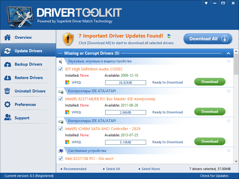 driver toolkit 8.5 ключ активации