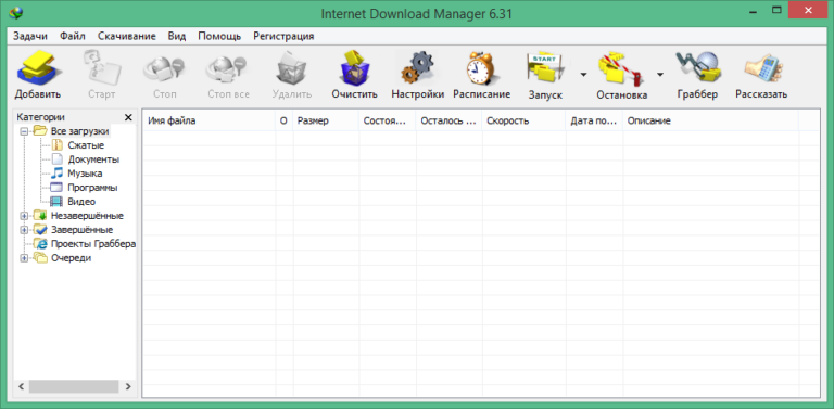 Программа для скачивания файлов internet download manager