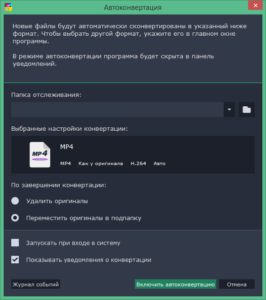 movavi video converter 16.0.1 activation key movavi video converter 16.0.1 activation key