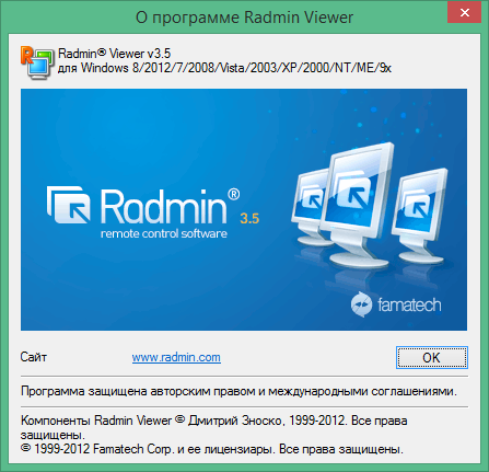 license code radmin server v3