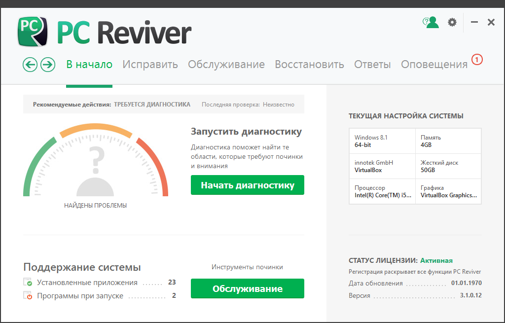 ReviverSoft PC Reviver 
