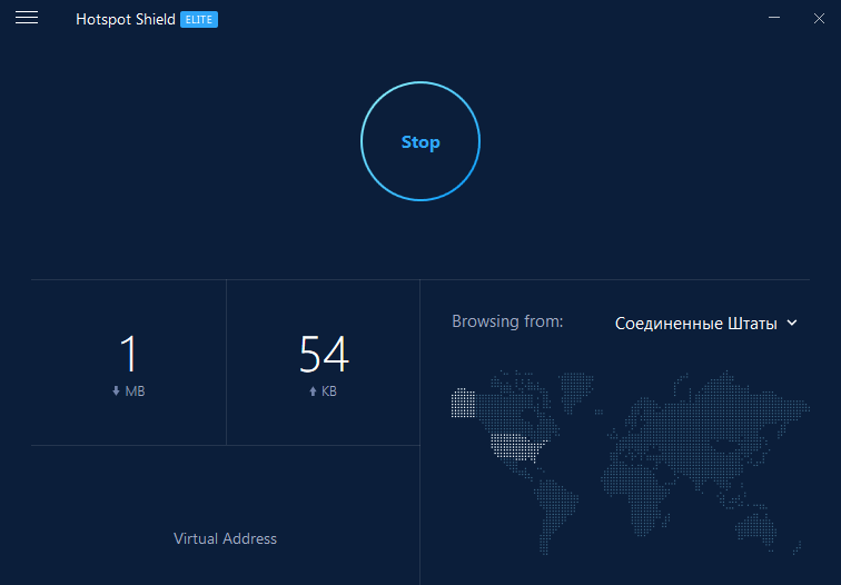 Hotspot Shield VPN Elite