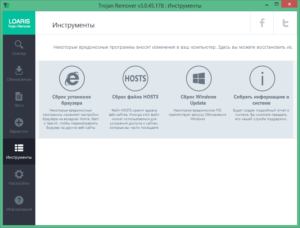 download Loaris Trojan Remover 3.2.49.1814 download Loaris Trojan Remover 3.2.49.1814