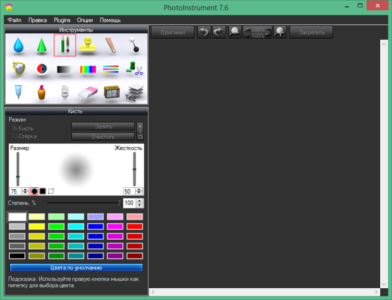 photoinstrument 7.6 photoinstrument 7.6