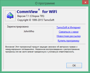 Comstar wimax seowon windows 7 ошибка