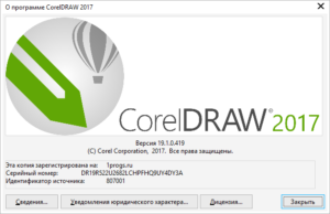 Какие операционные системы поддерживает coreldraw graphics suite 2021