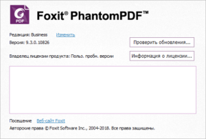 В субд foxpro файл с расширением fpt представляет собой