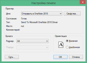 Сканито про ключ. Сканито про ключ