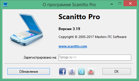 Scanitto Pro скачать с ключом