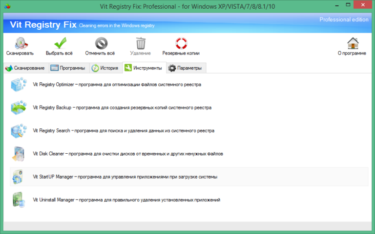 Vit Registry Fix Pro 14.8.5 instal the new version for android