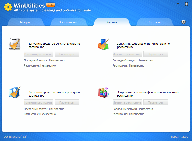 winutilities pro код активации. WinUtilities %D0%B0%D0%BA%D1%82%D0%B8%D0%B2%D0%B0%D1%86%D0%B8%D1%8F. winutilities pro код активации фото. winutilities pro код активации-WinUtilities %D0%B0%D0%BA%D1%82%D0%B8%D0%B2%D0%B0%D1%86%D0%B8%D1%8F. картинка winutilities pro код активации. картинка WinUtilities %D0%B0%D0%BA%D1%82%D0%B8%D0%B2%D0%B0%D1%86%D0%B8%D1%8F. WinUtilities поможет настроить вашу систему, а также оптимизировать и ускорить ее работу. Сама программа состоит из множества различных утилит, каждая из которых заточена под определённые задачи. Главное окно программы состоит из четырех вкладок: Модули, Обслуживание, Задания и Состояние. Такой подход позволяет удобно рассортировать возможности программы и удобно пользователю выполнять нужные задачи. Из ключевых возможностей программы можно отметить: очистка компьютера от временных и ненужных файлов, очистка реестра, поиск одинаковых файлов, анализ диска, оптимизация оперативной памяти, деление больших файлов и т.п. WinUtilities станет отличным инструментом для оптимизации, настройки и очистки вашей системы.
