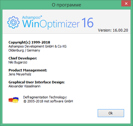 ashampoo winoptimizer 16 ключ