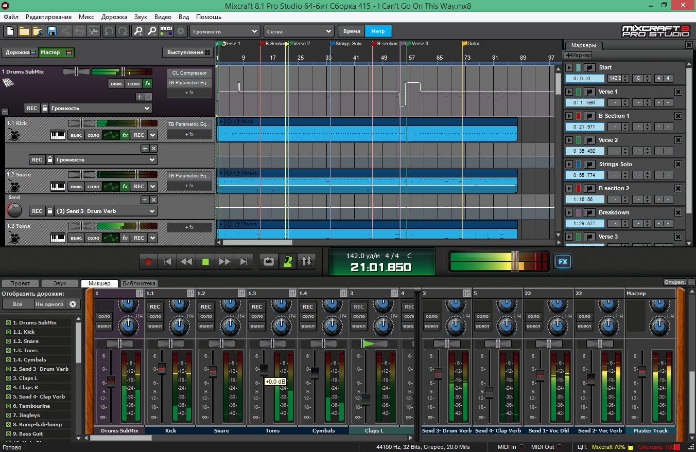mixcraft 8 pro studio