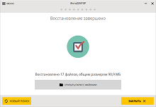 ФотоДОКТОР logo