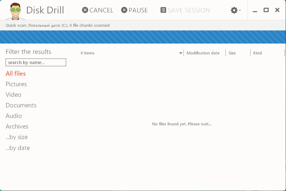 Disk drill for mac free