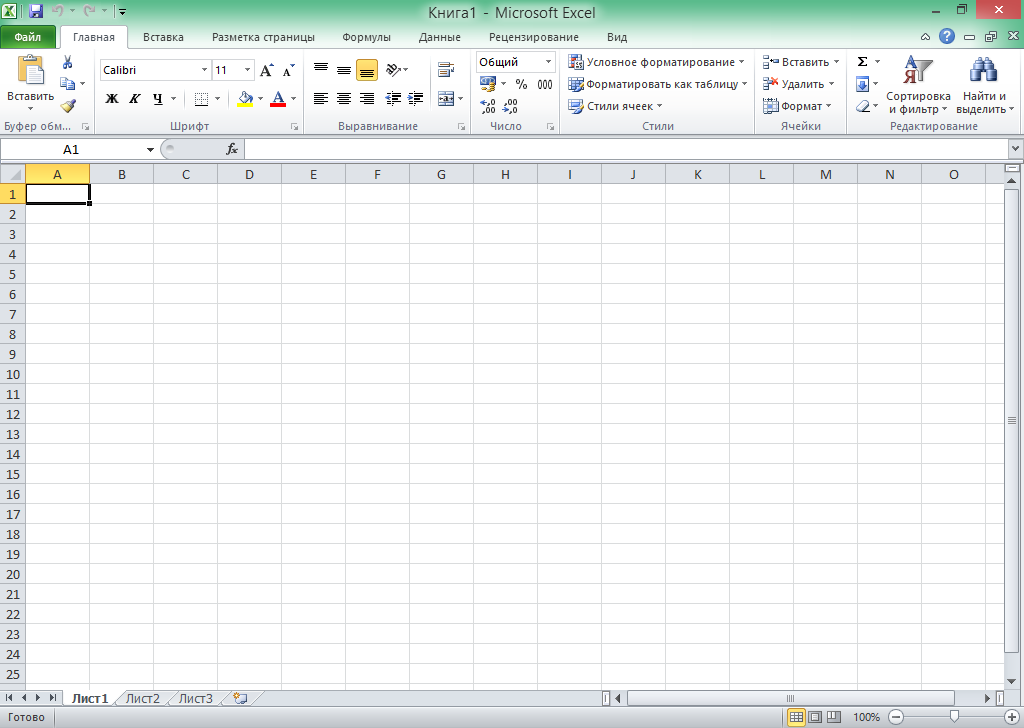 download microsoft excel 2011 for mac free