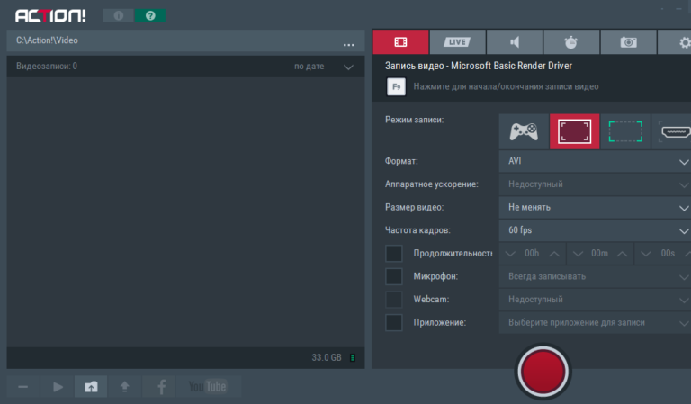 instaling Mirillis Action! 4.32.0 instaling Mirillis Action! 4.32.0