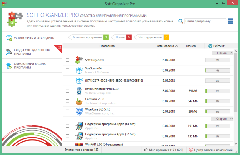 Soft Organizer Pro 9.41 for android instal