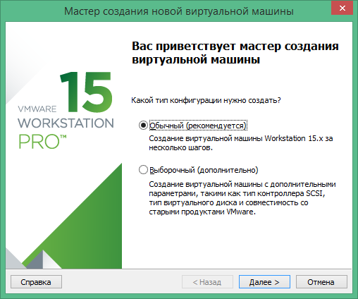 Ключ активации vmware. Ключ активации вамваре 16про.