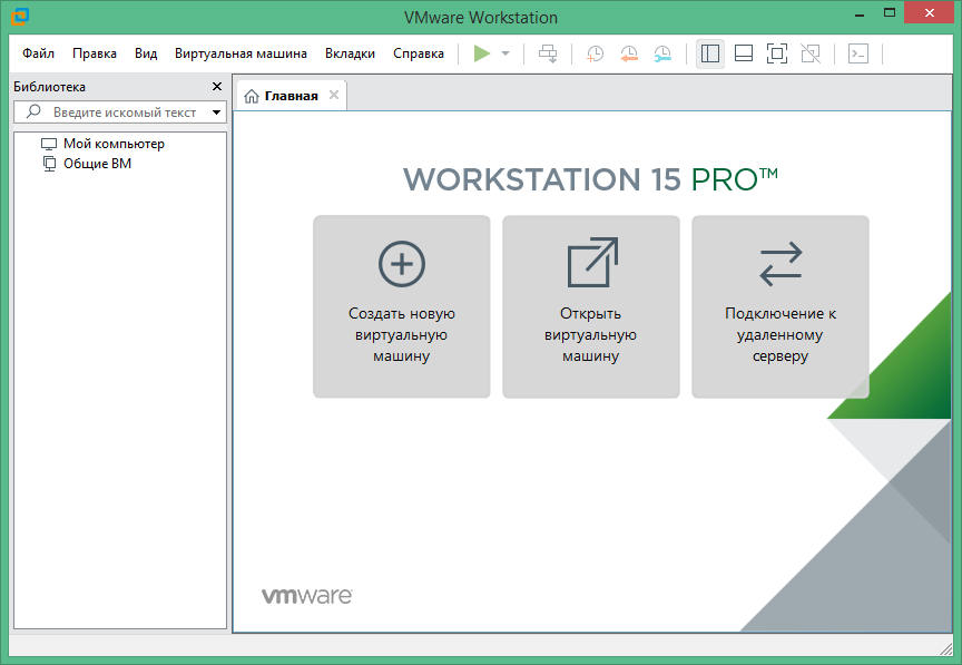 workstation pro 15