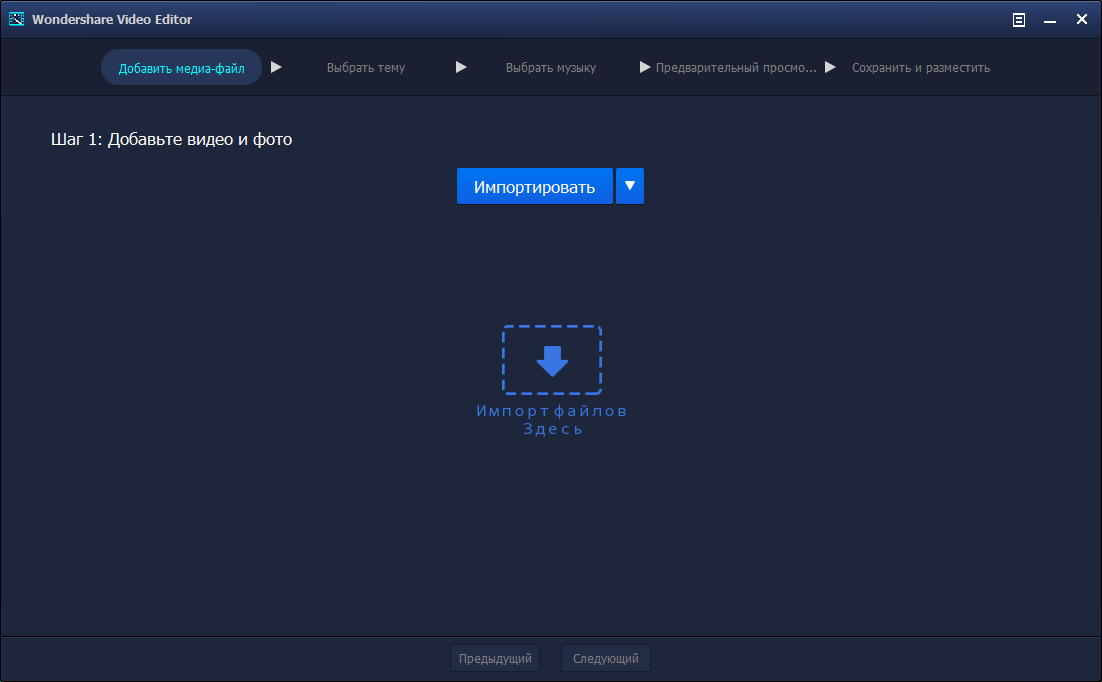 код активации для wondershare video editor. Wondershare Video Editor %D0%BA%D0%BB%D1%8E%D1%87. код активации для wondershare video editor фото. код активации для wondershare video editor-Wondershare Video Editor %D0%BA%D0%BB%D1%8E%D1%87. картинка код активации для wondershare video editor. картинка Wondershare Video Editor %D0%BA%D0%BB%D1%8E%D1%87. Высококачественное видео давным-давно перестало быть уделом профессиональных киностудий. Достойных фильм сегодня можно сделать и дома. Важное условие – наличие удобного и мощного видеоредактора, одним из которых является Wondershare Video Editor. Теперь нет ничего проще, чем отредактировать записанный ролик и поделиться им с друзьями через Интернет.