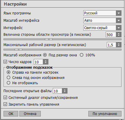 akvis sketch код активации. AKVIS Sketch %D0%BA%D0%BB%D1%8E%D1%87 %D0%B1%D0%B5%D1%81%D0%BF%D0%BB%D0%B0%D1%82%D0%BD%D0%BE. akvis sketch код активации фото. akvis sketch код активации-AKVIS Sketch %D0%BA%D0%BB%D1%8E%D1%87 %D0%B1%D0%B5%D1%81%D0%BF%D0%BB%D0%B0%D1%82%D0%BD%D0%BE. картинка akvis sketch код активации. картинка AKVIS Sketch %D0%BA%D0%BB%D1%8E%D1%87 %D0%B1%D0%B5%D1%81%D0%BF%D0%BB%D0%B0%D1%82%D0%BD%D0%BE. Хотите подарить любимой девушке портрет с любимой фотографии или напечатать прикольный рисунок на футболке? Тогда воспользуйтесь специальным программным продуктом для этих целей.